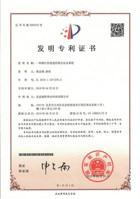 智慧路燈-Monica 2021神燈獎(jiǎng)申報(bào)產(chǎn)品，北京技術(shù)服務(wù)的創(chuàng)新典范