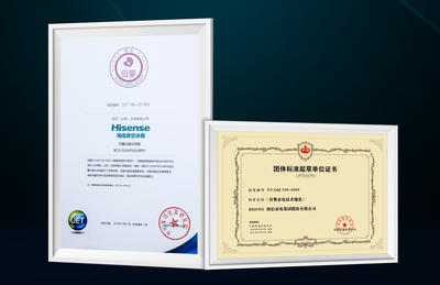 海信牽頭制定《母嬰家電技術(shù)規(guī)范》，真空保鮮技術(shù)引領(lǐng)母嬰冰箱新標(biāo)準(zhǔn)